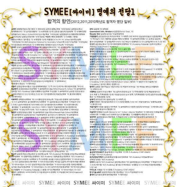 2012_frame_all_1.jpg